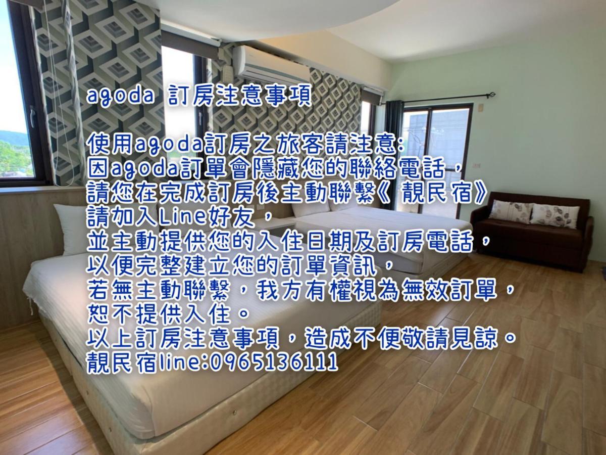 靚民宿-有車位-需付訂金 Ji'an Exterior foto